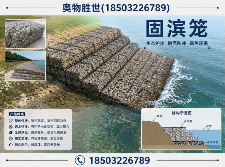 荆州镀锌石笼网展示图